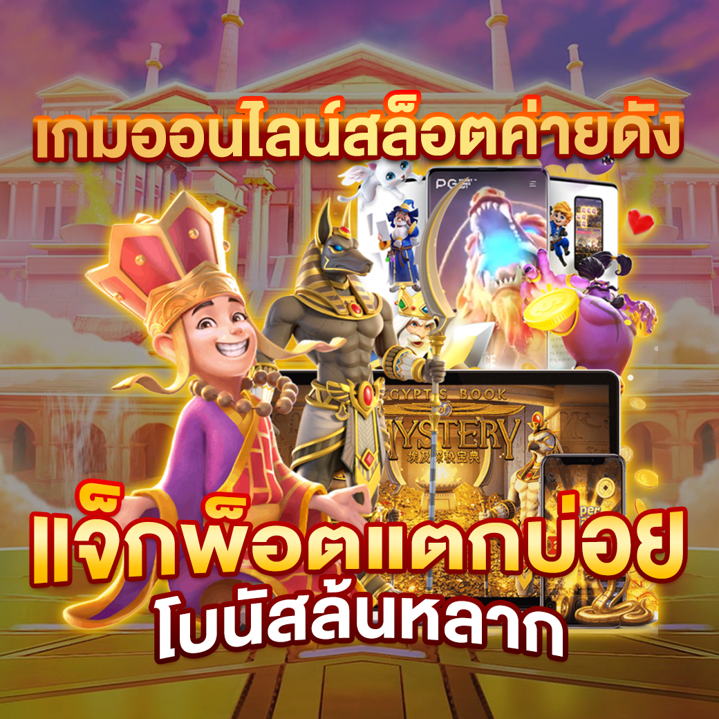 BETFLIK15 แหล่งรวมเกมส์คาสิโน จากทุกค่ายดัง
